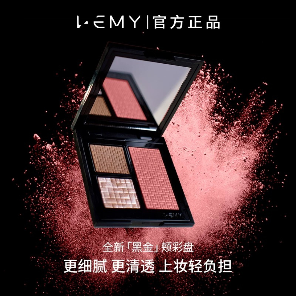 MAK-BB0510-012 LEMY裏秘 奢彩三色頰彩盤8g #絨燼（蜜桃香檳金） 送 刷子 (A12)