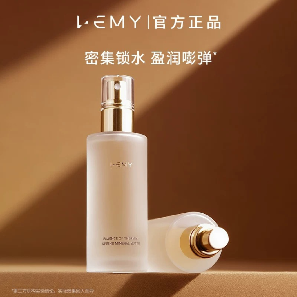 MAK-BB0510-014 LEMY裏秘 溫泉精粹礦物水 90ml*2 (A14)