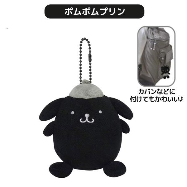 現貨┃日本 SANRIO 三麗鷗 黑白系列 KITTY 布丁狗 花小兔 酷洛米 美樂蒂 大耳狗 吊飾