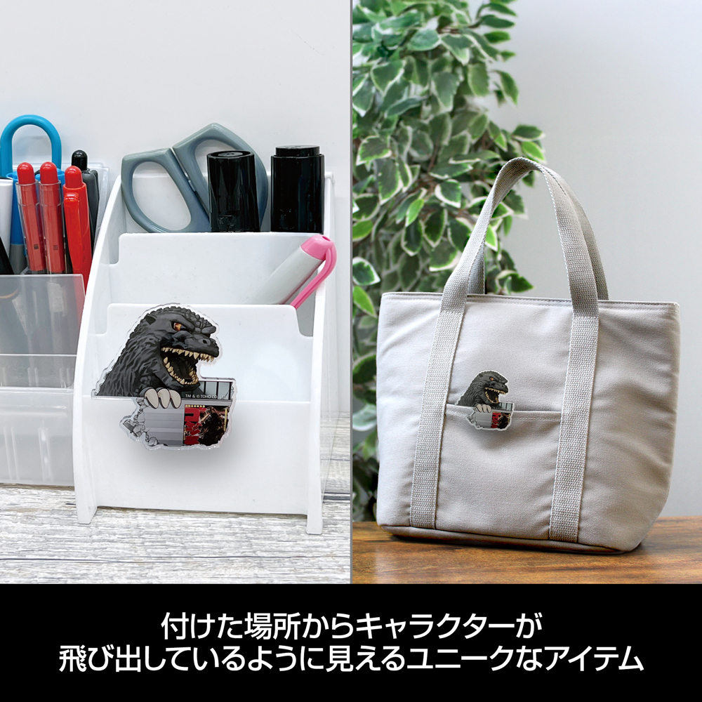 ｺﾞｼﾞﾗﾍｯﾄﾞ ｱｸﾘﾙﾋﾟｮｺｯﾃ COSPA 052526