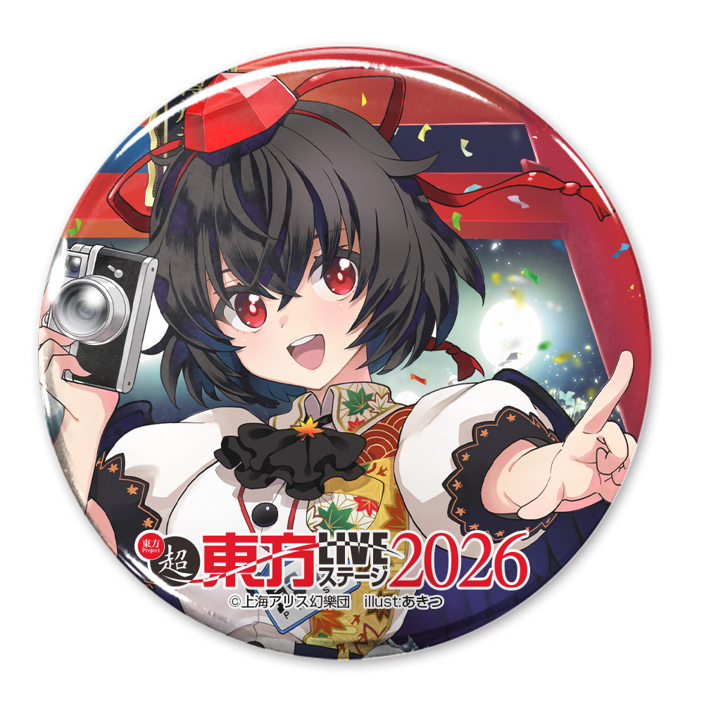 射命丸文 65mm缶ﾊﾞｯｼﾞ LIVEｽﾃｰｼﾞVer. illust:あきつ COSPA 052526