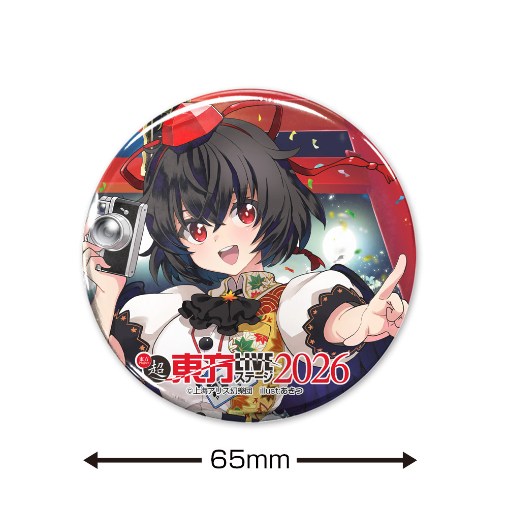 射命丸文 65mm缶ﾊﾞｯｼﾞ LIVEｽﾃｰｼﾞVer. illust:あきつ COSPA 052526