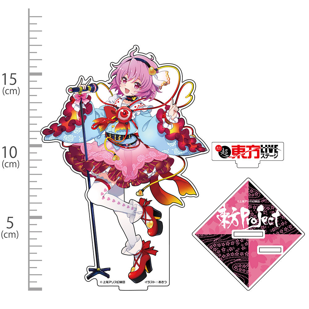 古明地さとり ｱｸﾘﾙﾌｨｷﾞｭｱ LIVEｽﾃｰｼﾞVer. illust:あきつ COSPA 052526