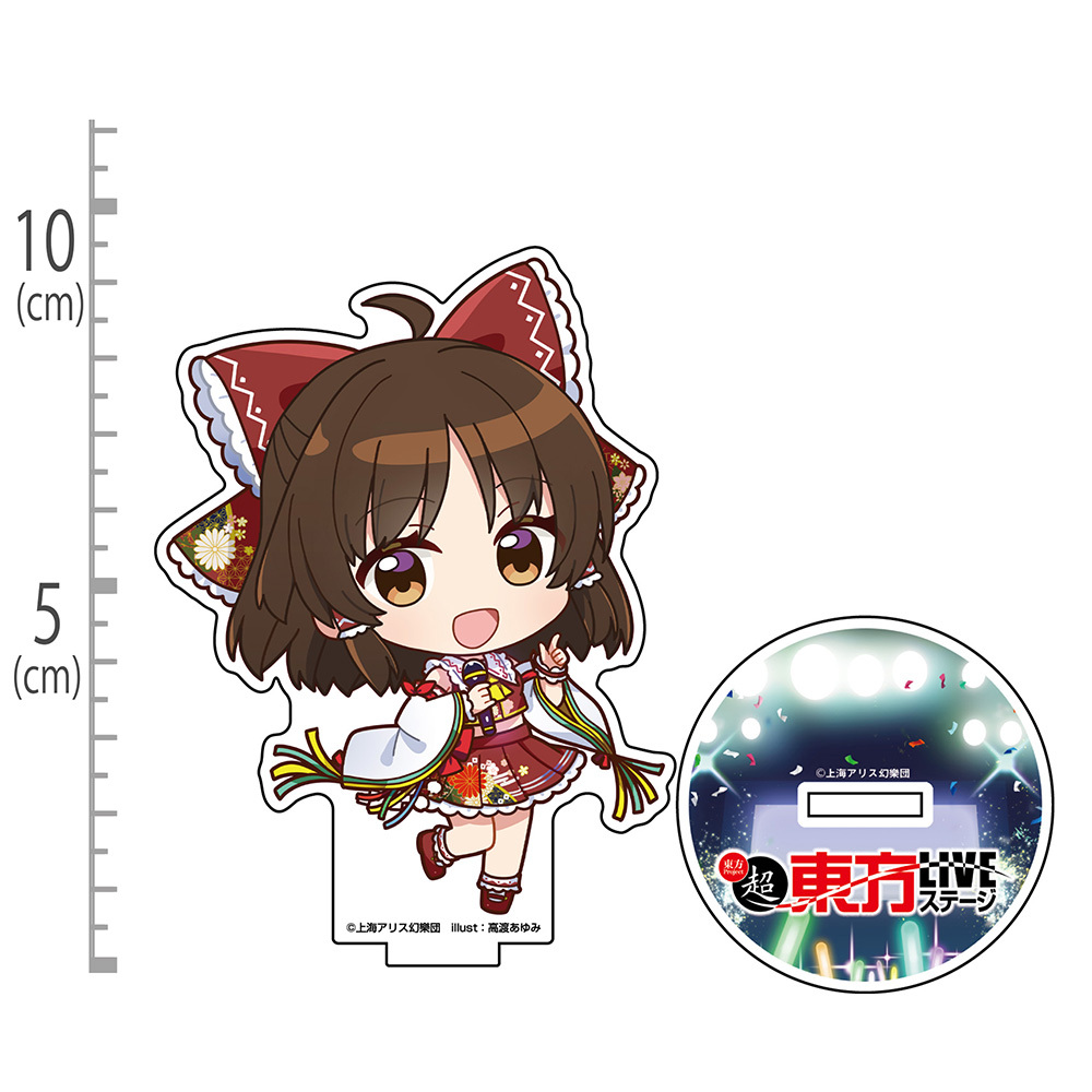 博麗霊夢 ｱｸﾘﾙｽﾀﾝﾄﾞ ちびｷｬﾗ幻想郷 Ver. illust:高渡あゆみ COSPA 052526