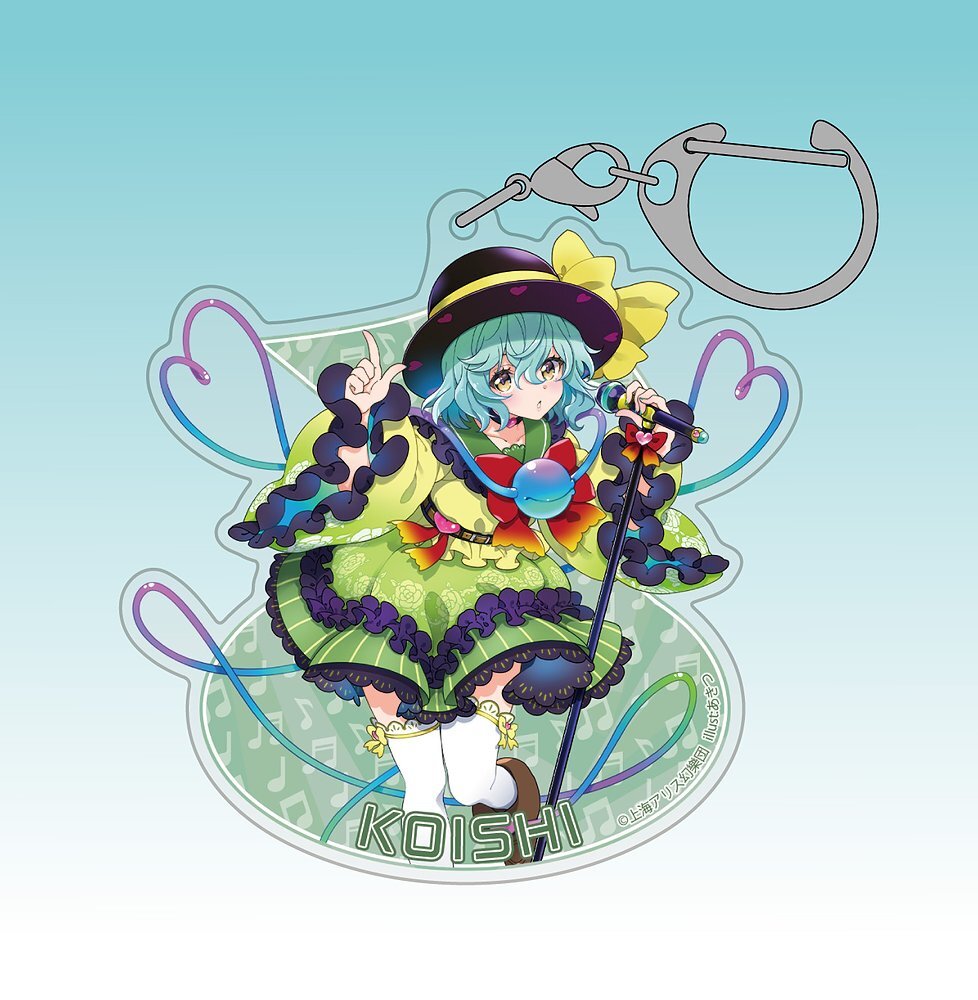 古明地こいし ｱｸﾘﾙﾏﾙﾁｷｰﾎﾙﾀﾞｰ LIVEｽﾃｰｼﾞVer.illust:あきつ COSPA 052526