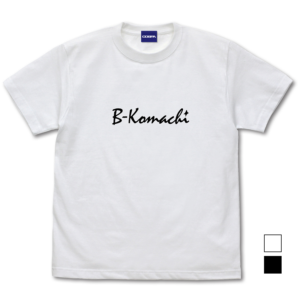 B小町Tｼｬﾂ/WHITE COSPA 052526