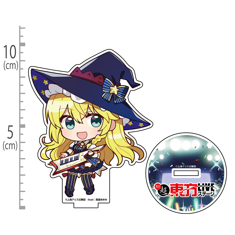 霧雨魔理沙 ｱｸﾘﾙｽﾀﾝﾄﾞ ちびｷｬﾗ幻想郷 Ver. illust:高渡あゆみ COSPA 052526