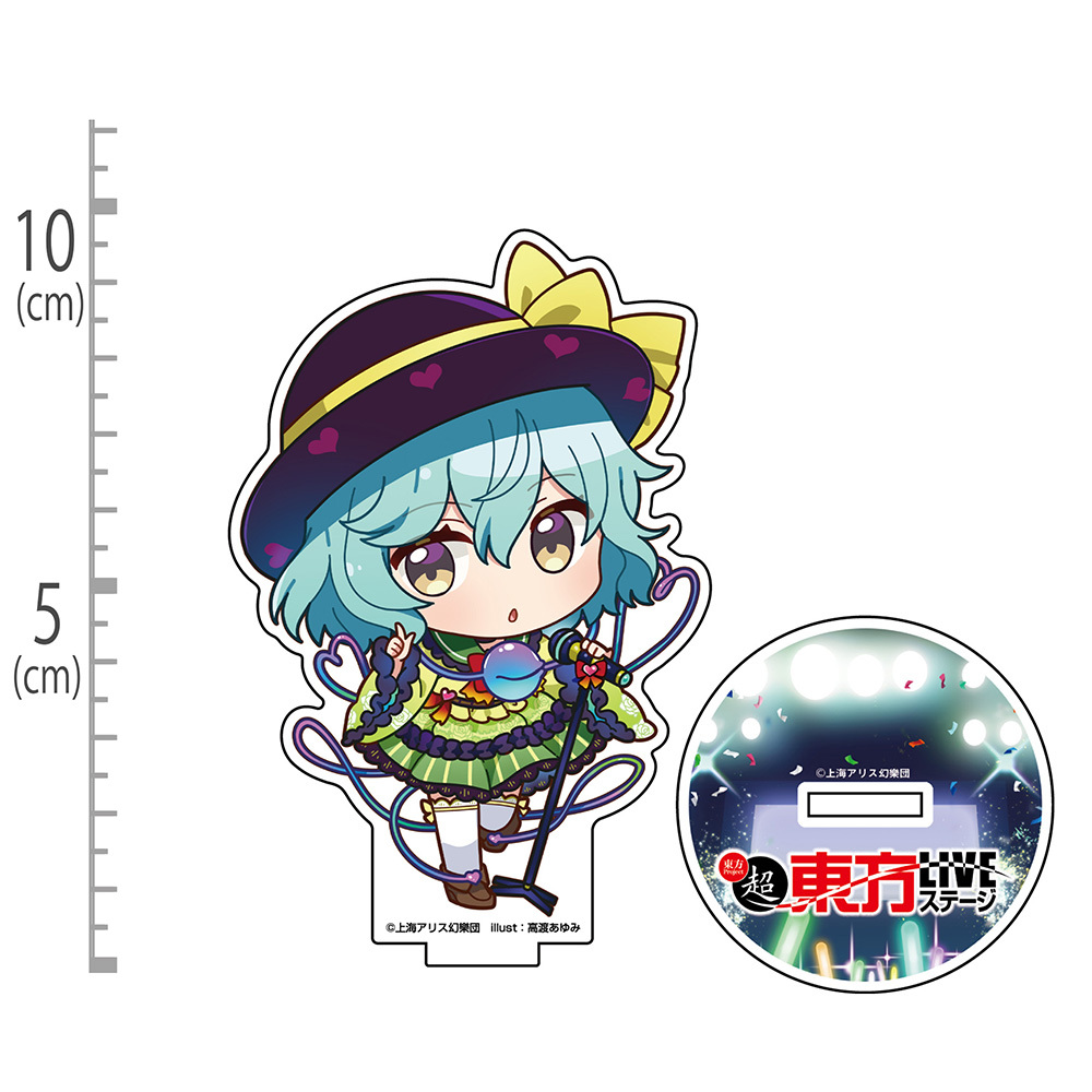 古明地こいし ｱｸﾘﾙｽﾀﾝﾄﾞ ちびｷｬﾗ幻想郷 Ver. illust:高渡あゆみ COSPA 052526