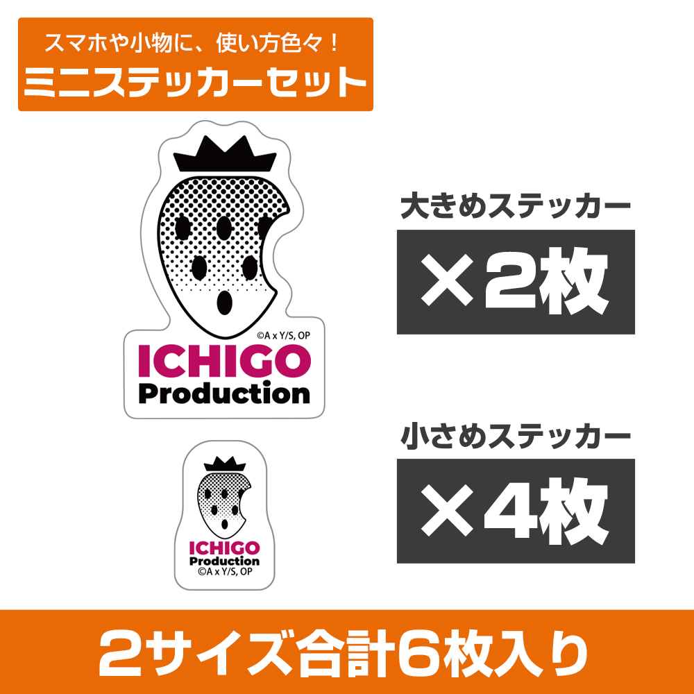 苺ﾌﾟﾛﾐﾆｽﾃｯｶｰｾｯﾄ COSPA 052526