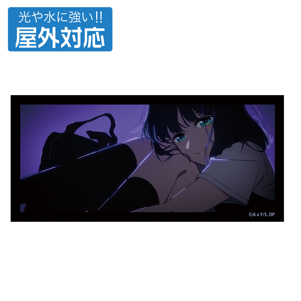 黒川あかね屋外対応ｽﾃｯｶｰ COSPA 052526