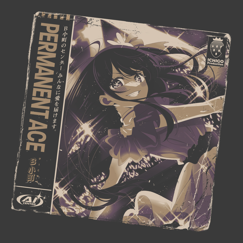 『絶対的ｴｰｽ』ｱｲTｼｬﾂ/SUMI COSPA 052526