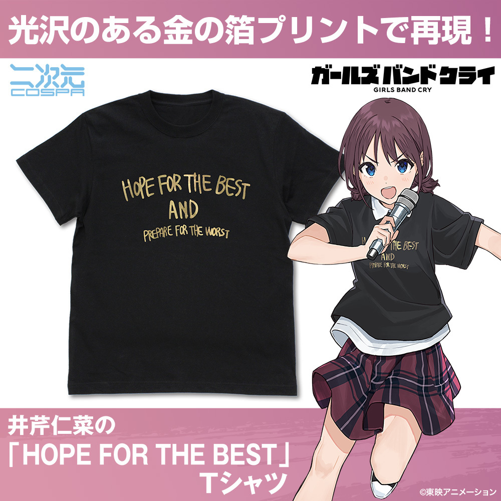 井芹仁菜の｢HOPEFORTHEBEST｣Tｼｬﾂ/BLACK COSPA 052526