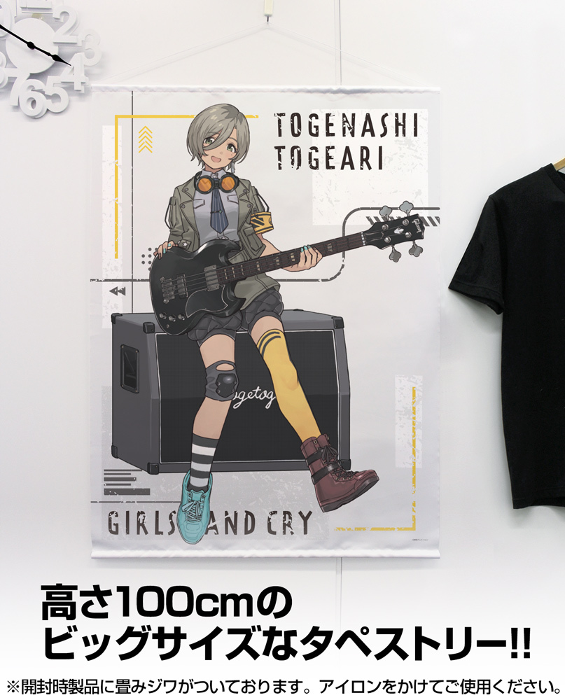 描き下ろしﾙﾊﾟ100cmﾀﾍﾟｽﾄﾘｰｱｰ写Ver. COSPA 052526