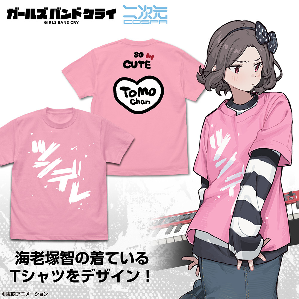 海老塚智の｢ﾂﾝﾃﾞﾚ｣Tｼｬﾂ/PINK COSPA 052526