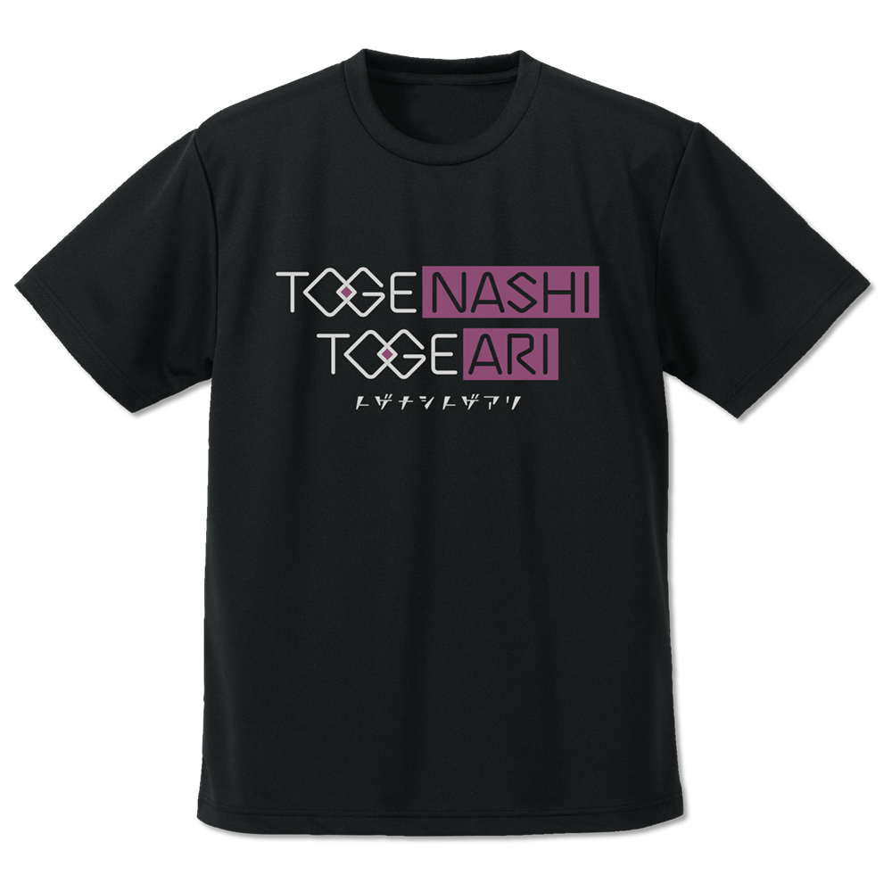 ﾄｹﾞﾅｼﾄｹﾞｱﾘﾄﾞﾗｲTｼｬﾂ/WHITE COSPA 052526