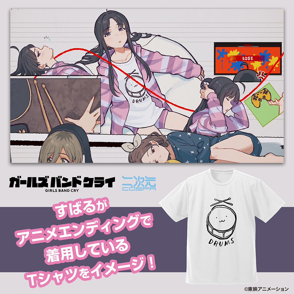 安和すばるの｢DRUMS｣ﾄﾞﾗｲTｼｬﾂ/WHITE COSPA 052526