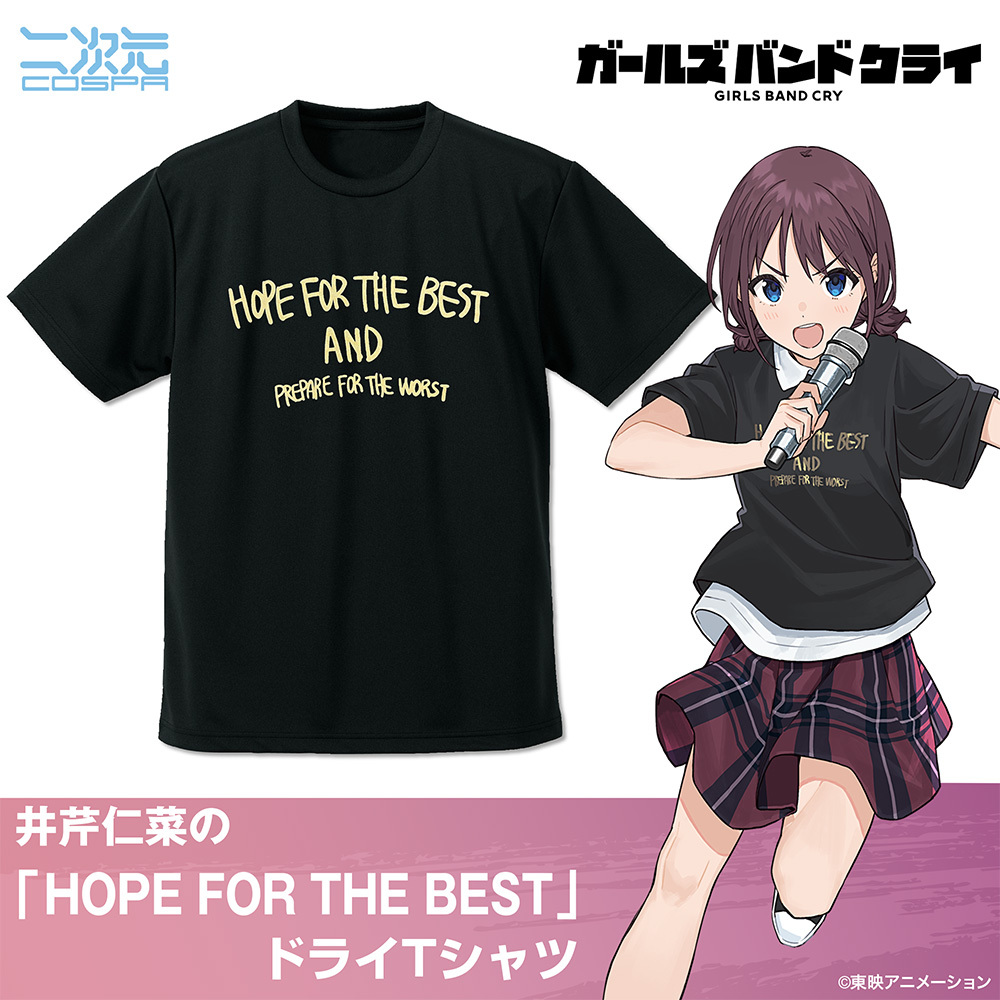 井芹仁菜の｢HOPEFORTHEBEST｣ﾄﾞﾗｲTｼｬﾂ/BLACK COSPA 052526