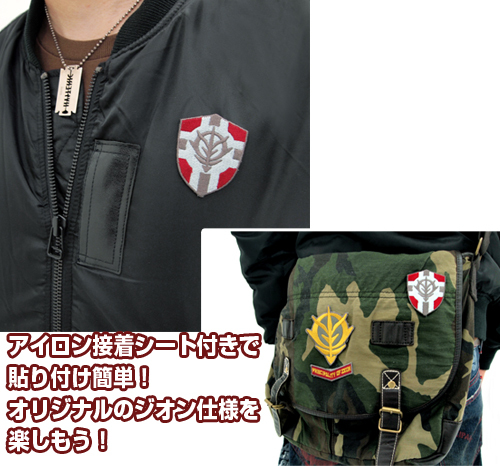 公国軍旗盾型ﾜｯﾍﾟﾝ COSPA 052526