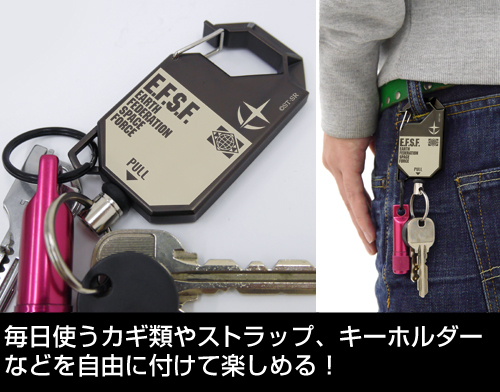 地球連邦軍ﾘｰﾙｷｰﾎﾙﾀﾞｰ COSPA 052526