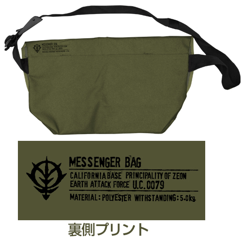 ｼﾞｵﾝ地球方面軍ﾒｯｾﾝｼﾞｬｰﾊﾞｯｸﾞ COSPA 052526