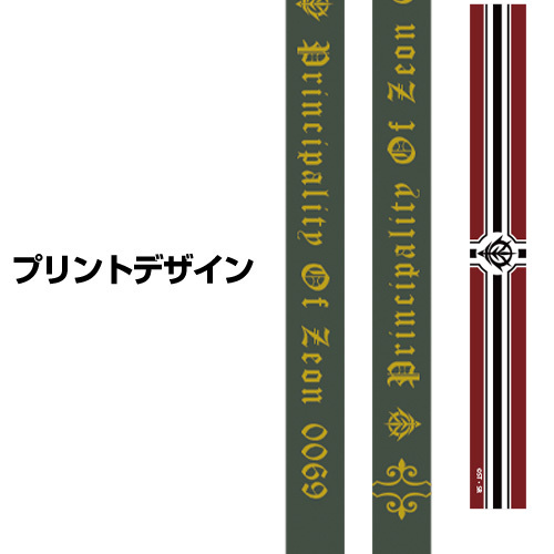 ｼﾞｵﾝ軍ﾈｯｸｽﾄﾗｯﾌﾟ COSPA 052526