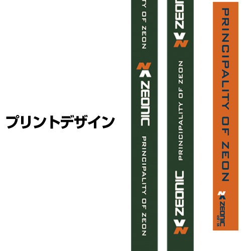 ｼﾞｵﾆｯｸ社ﾈｯｸｽﾄﾗｯﾌﾟ COSPA 052526