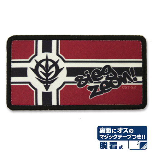ｼﾞｵﾝ軍旗脱着式ﾌﾙｶﾗｰﾜｯﾍﾟﾝ COSPA 052526
