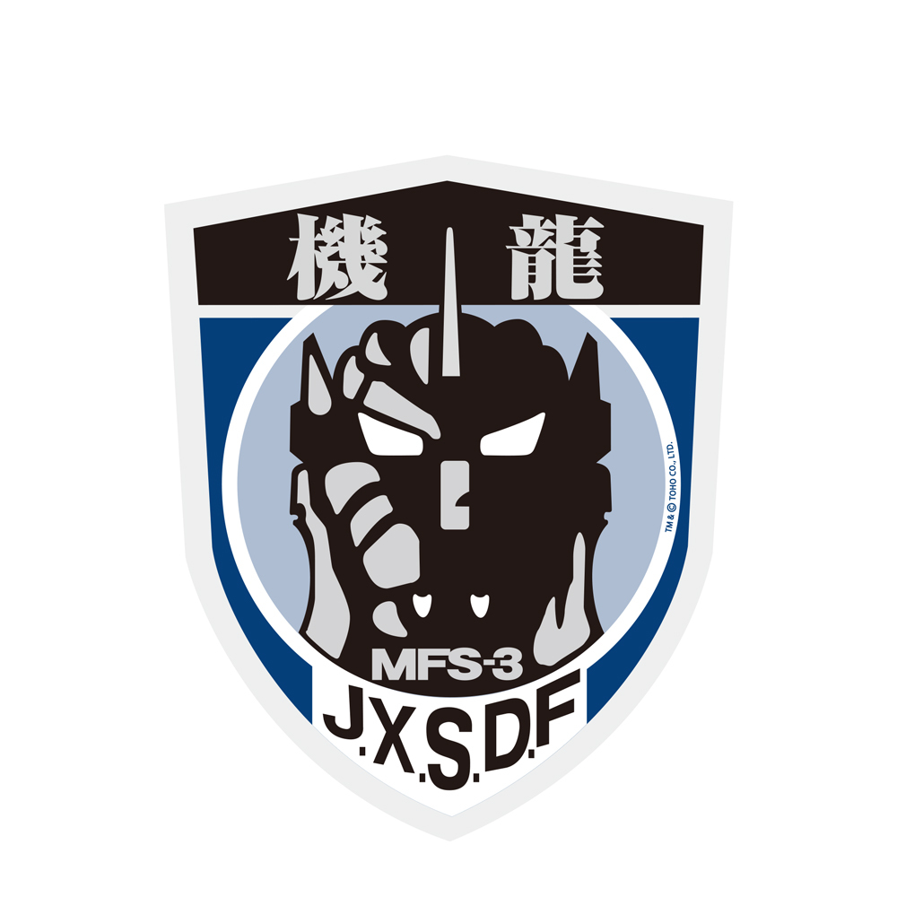第一機龍隊屋外対応ｽﾃｯｶｰB COSPA 052526