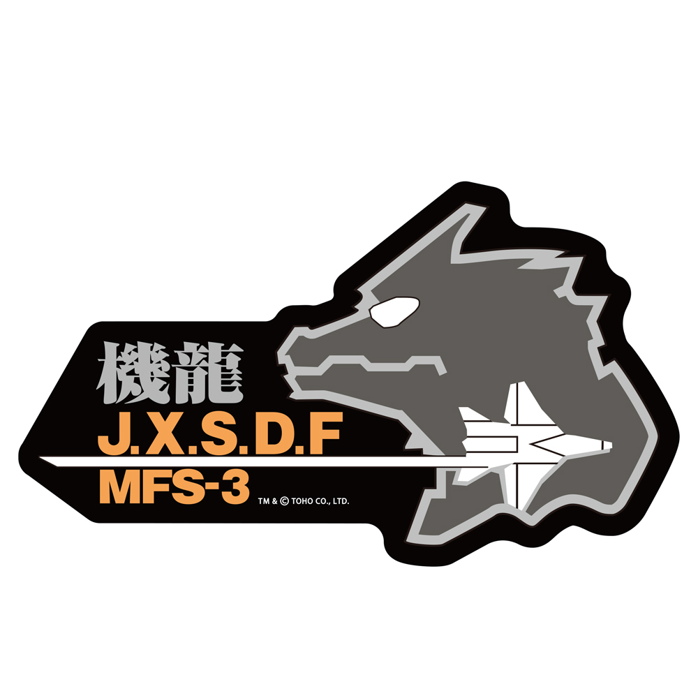第一機龍隊屋外対応ｽﾃｯｶｰA COSPA 052526