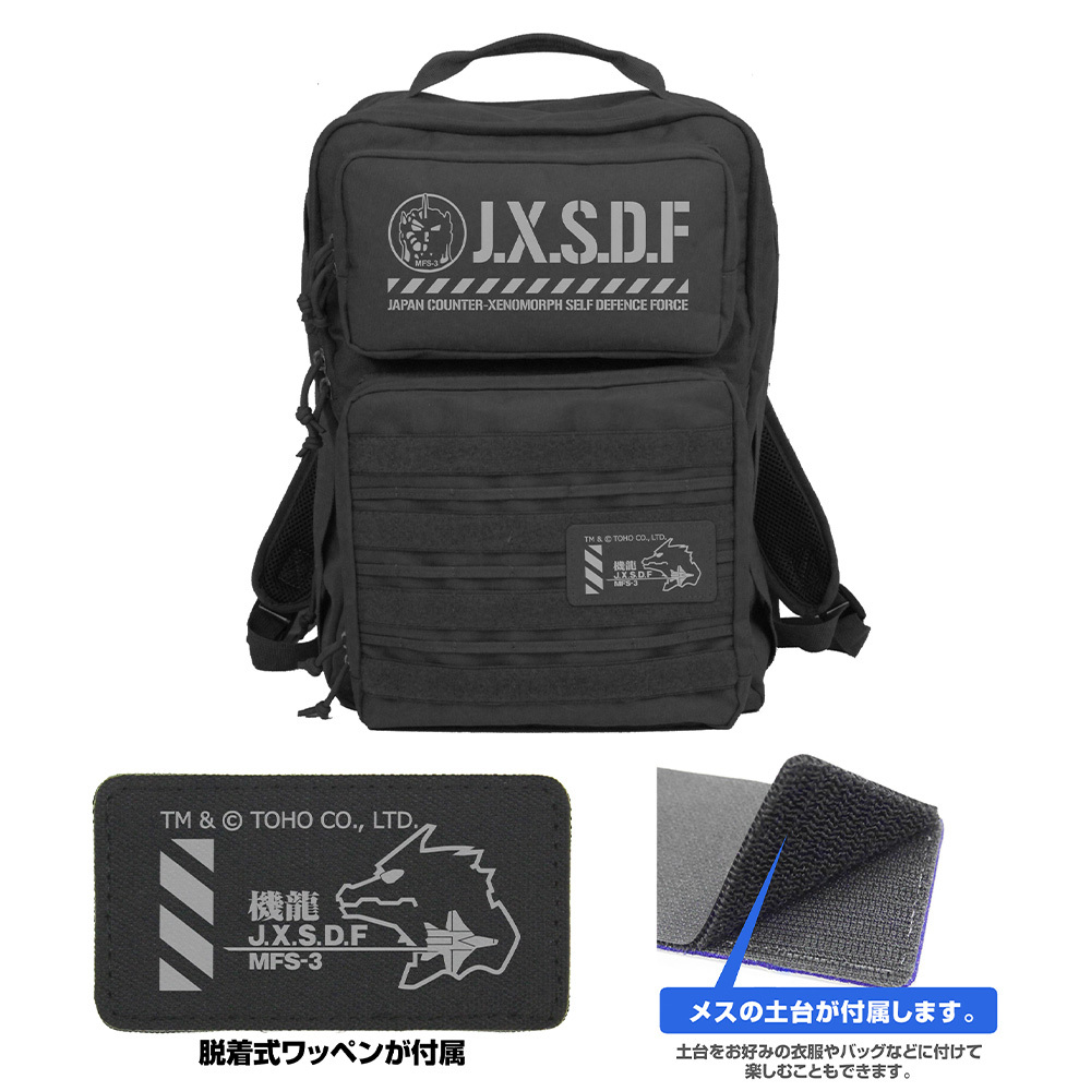 第一機龍隊ﾌｧﾝｸｼｮﾅﾙﾊﾞｯｸﾊﾟｯｸ/RANGERGREEN COSPA 052526