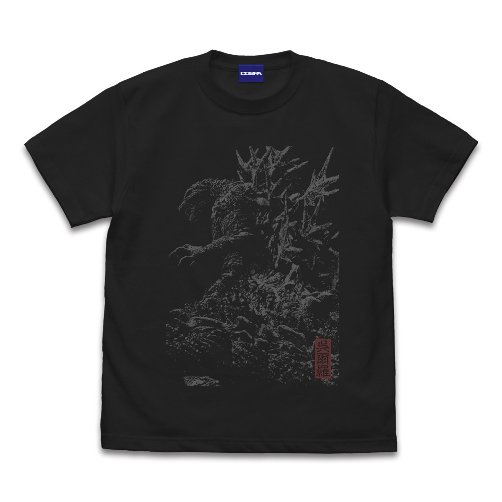 ｺﾞｼﾞﾗ(2023)Tｼｬﾂ/SUMI COSPA 052526