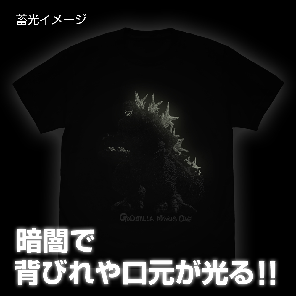 ｺﾞｼﾞﾗ(2023)蓄光Tｼｬﾂ/SUMI COSPA 052526