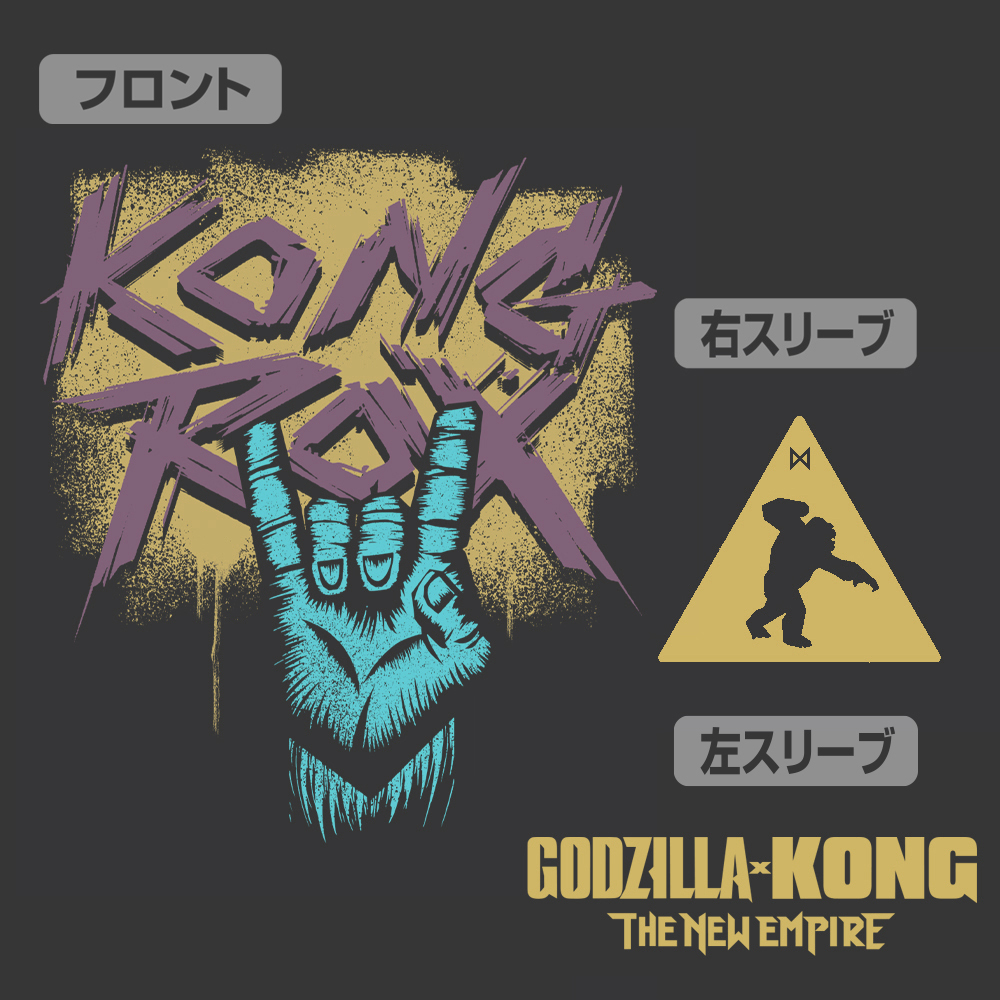 KONGROXTｼｬﾂ/SUMI COSPA 052526