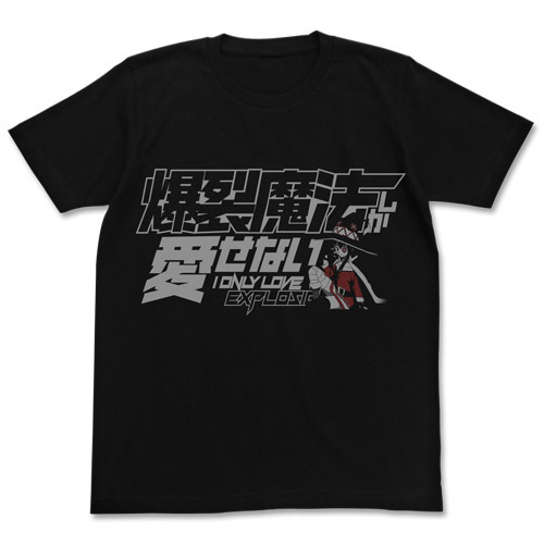 爆裂魔法しか愛せないTｼｬﾂ/BLACK COSPA 052526