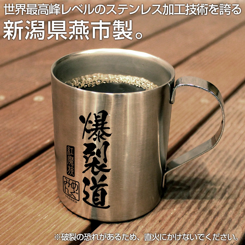 爆裂道二層ｽﾃﾝﾚｽﾏｸﾞｶｯﾌﾟ COSPA 052526
