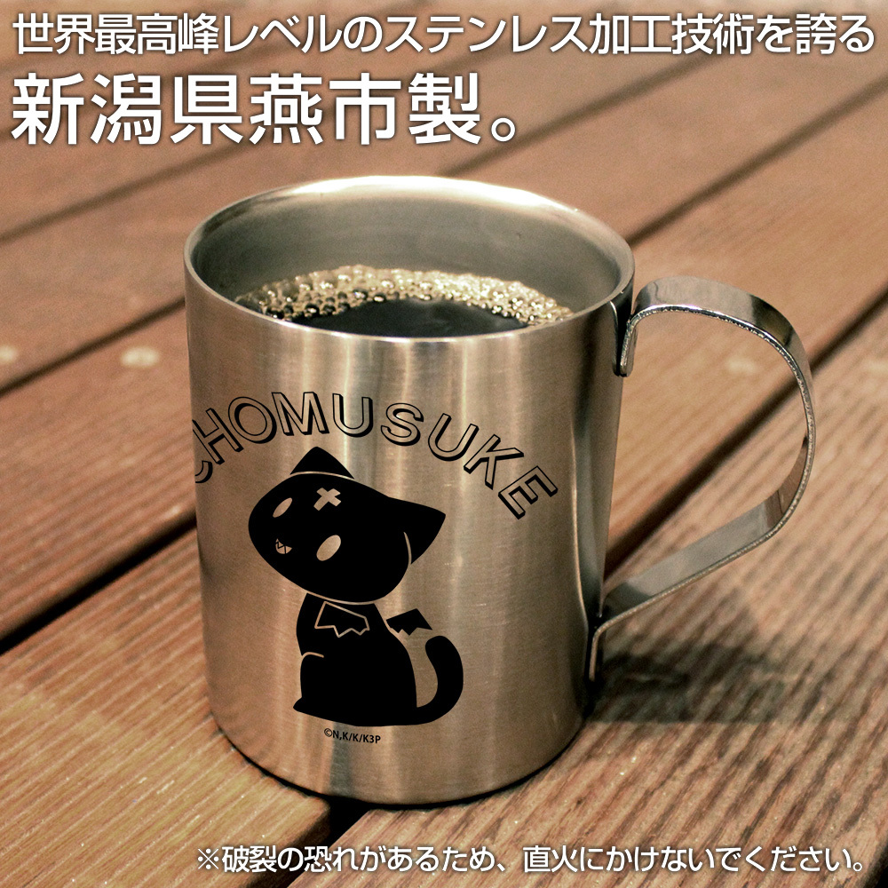 ちょむすけ二層ｽﾃﾝﾚｽﾏｸﾞｶｯﾌﾟ COSPA 052526