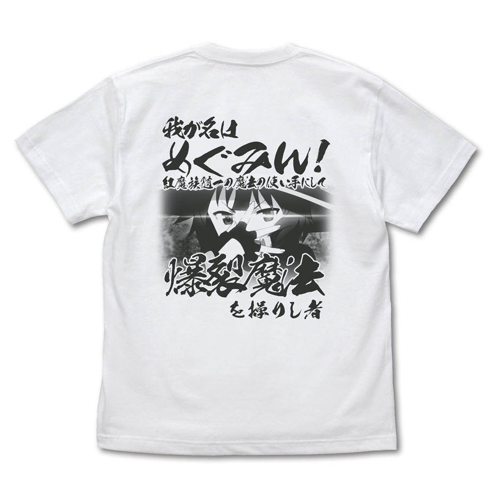 爆裂道TｼｬﾂVer.2.0/BLACK COSPA 052526