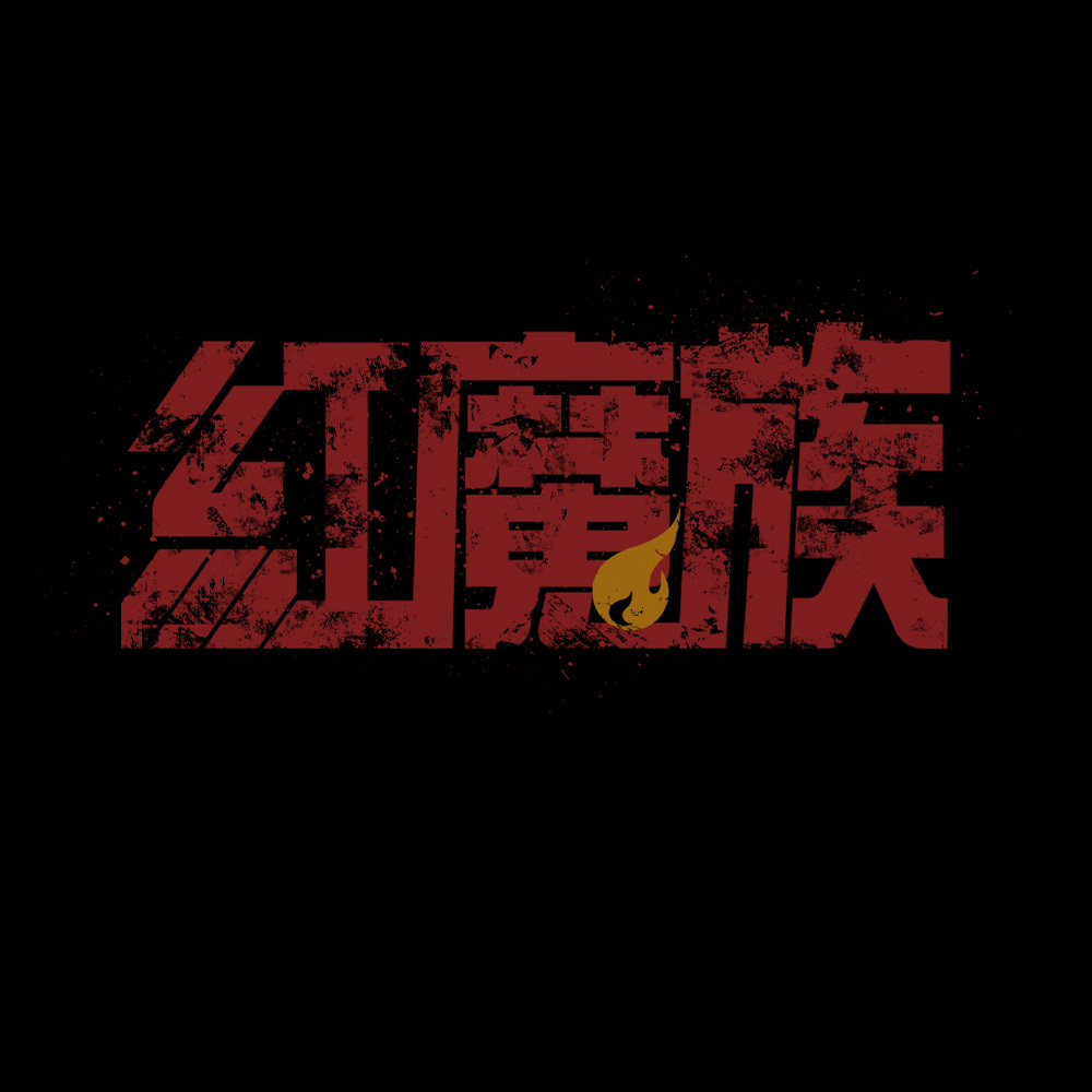 紅魔族Tｼｬﾂ/BLACK COSPA 052526