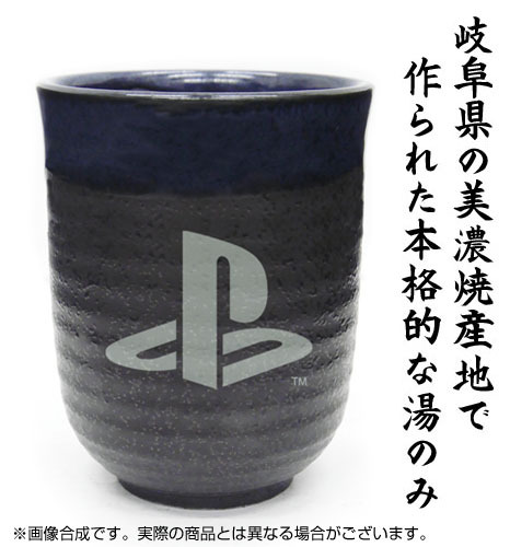 湯のみPlayStation COSPA 052526