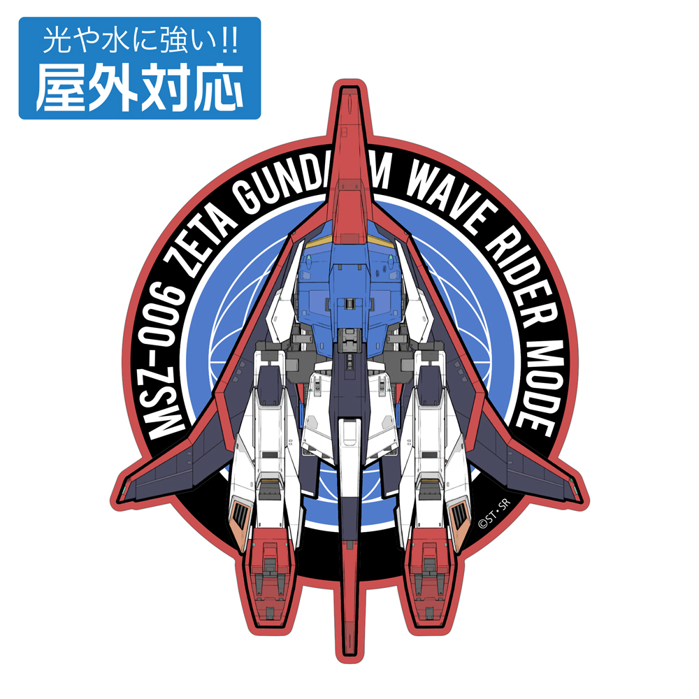描き下ろしｳｪｲﾌﾞﾗｲﾀﾞｰ屋外対応ｽﾃｯｶｰ COSPA 052526