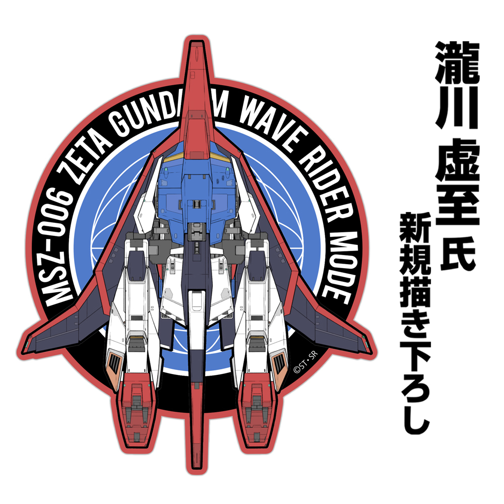 描き下ろしｳｪｲﾌﾞﾗｲﾀﾞｰ屋外対応ｽﾃｯｶｰ COSPA 052526