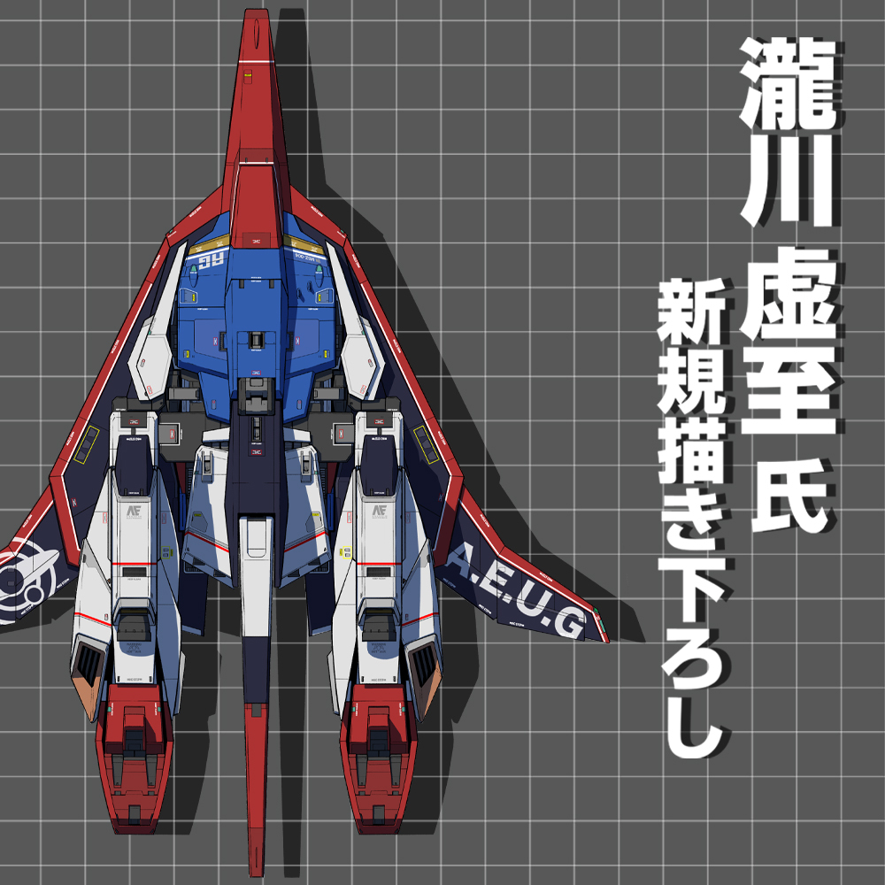 描き下ろしｳｪｲﾌﾞﾗｲﾀﾞｰ100cmﾀﾍﾟｽﾄﾘｰ COSPA 052526