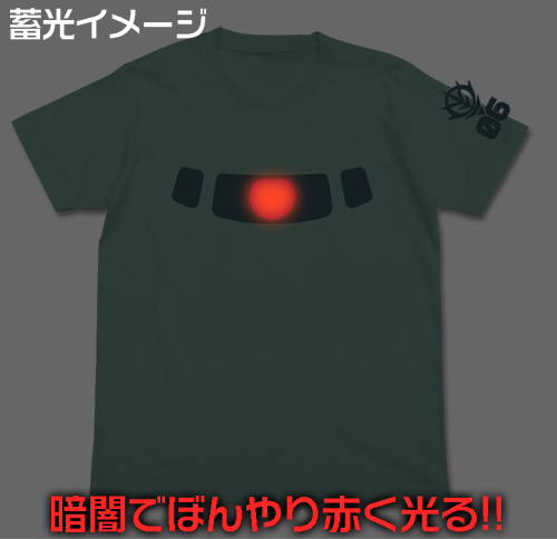 ｻﾞｸﾓﾉｱｲ蓄光Tｼｬﾂ/MOSS COSPA 052526