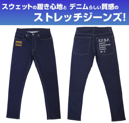 地球連邦軍ﾘﾗｯｸｽｼﾞｰﾝｽﾞ COSPA 052526