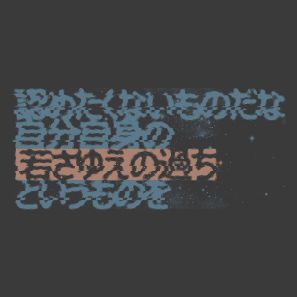 ｢認めたくないものだな過ちというものを｣Tｼｬﾂ/SANDKHAKI COSPA 052526