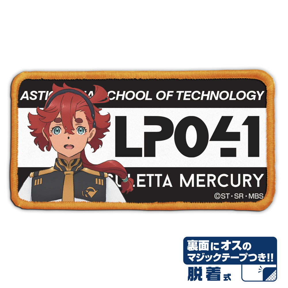 ｽﾚｯﾀ･ﾏｰｷｭﾘｰ脱着式ﾌﾙｶﾗｰﾜｯﾍﾟﾝ COSPA 052526