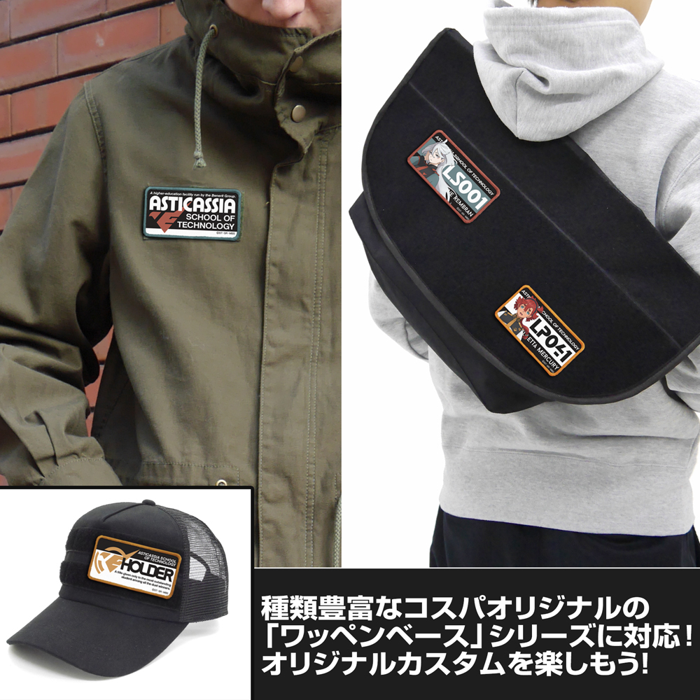 ﾐｵﾘﾈ･ﾚﾝﾌﾞﾗﾝ脱着式ﾌﾙｶﾗｰﾜｯﾍﾟﾝ COSPA 052526