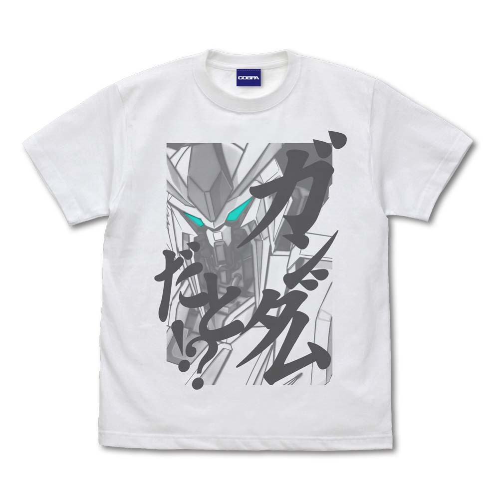 ｶﾞﾝﾀﾞﾑだと!?Tｼｬﾂ/WHITE COSPA 052526