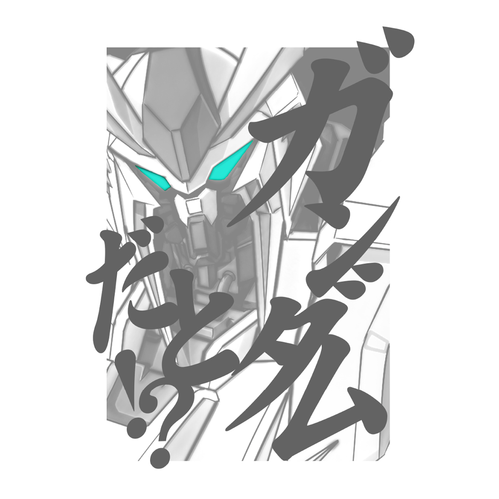 ｶﾞﾝﾀﾞﾑだと!?Tｼｬﾂ/WHITE COSPA 052526