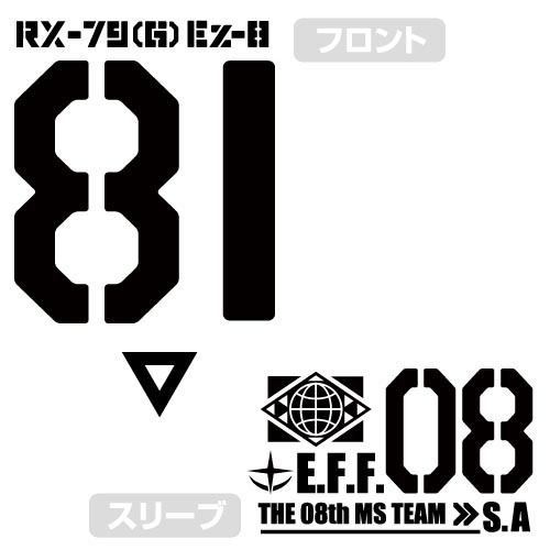 第08MS小隊Ez-8Tｼｬﾂ/VANILLAWHITE COSPA 052526